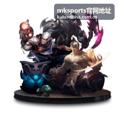 mksports官网地址 赛事中心安全入口识别说明